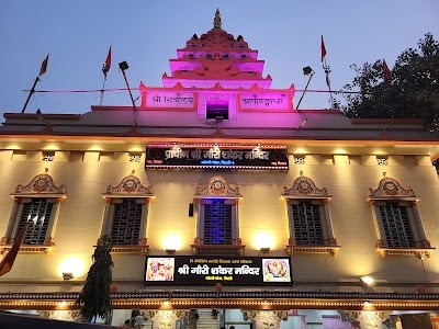 Gauri shankar temple