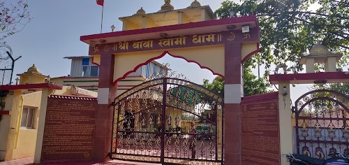 Shree Baba Swami Dham