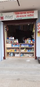 JMart