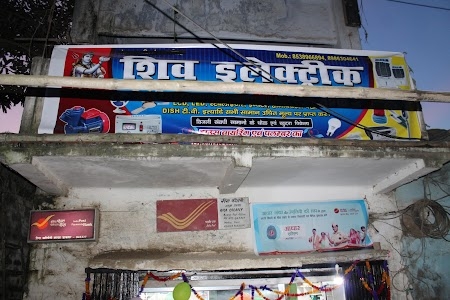 shiv electric