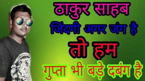 बृजेश चाऊमीन एंव बर्गर कॉर्नर