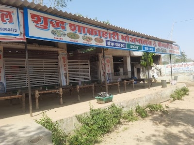 Haryana Hotel, Jhalatala