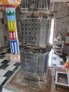Nogama