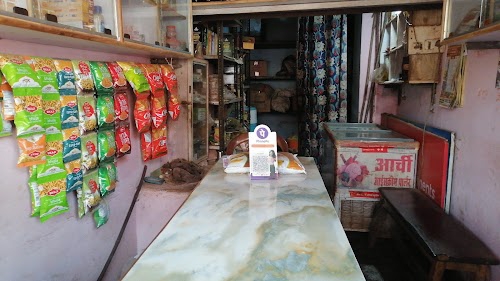 Archi mobile shop Bahoriband