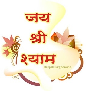 जागृति युवा मंच