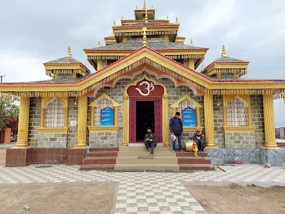 Surkanda Devi Hike start
