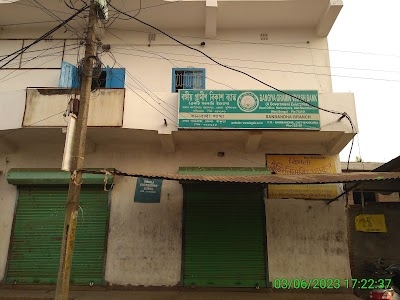 Bangiya Gramin Vikash Bank