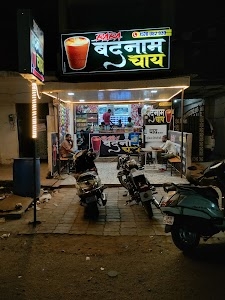 Badnaam Chai