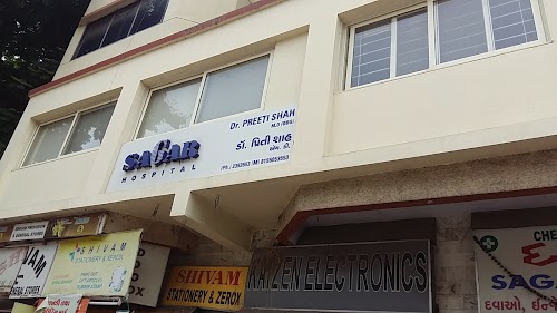 Sagar Hospital