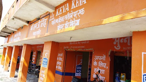 Sri Ram Market