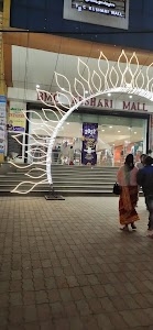BMC Keshari Mall