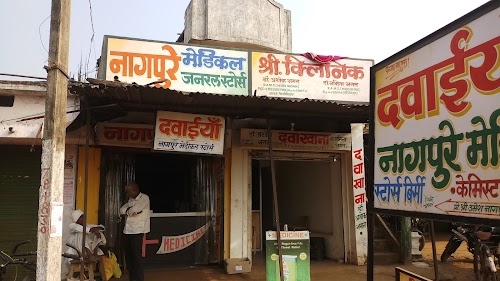 Nagpure Medical store