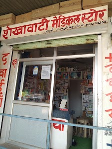 Sekhawati Medical Store Malasi