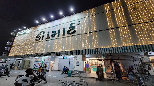 D MART