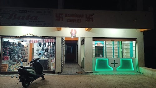 Ganesh Medical & Genaral Store Kamthana