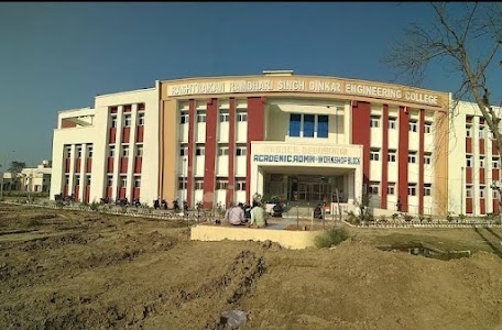 R.R.D.C.E BEGUSARAI