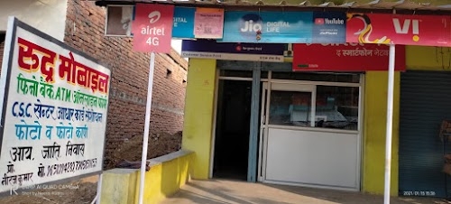 RUDRA MOBILE