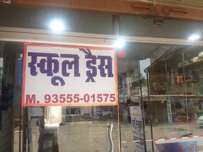 Dressing Sense Uniforms- Retail Store