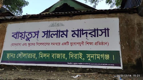 Jamea Baitus Salam Madrasha