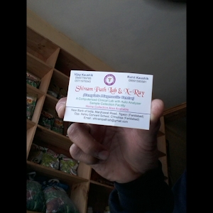 Shivam Diagnostic Centre