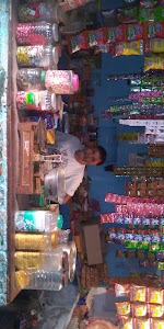 All In One General Store