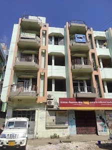 Magadh University Regional Office, Patna