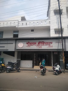Daurala Hospital