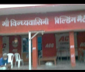 Maa Vindhvashini Building Materials shop