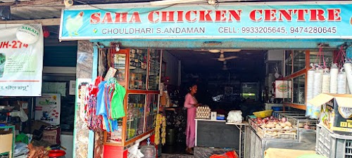 Saha chicken centre