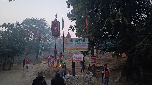 Karbala chilbila