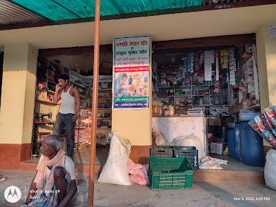General store