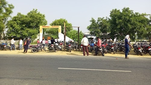 Vidya Prakash Mahavidyala