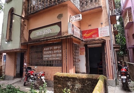 Suri Barabagan Sub Post Office