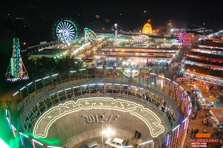 Bhopal Utsav Mela