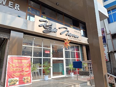Kaji Nemu | কাজি নেমু