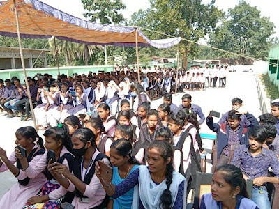 Kinjirkela Degree College