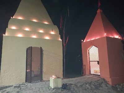 शिवालय विद्याधर धाम
