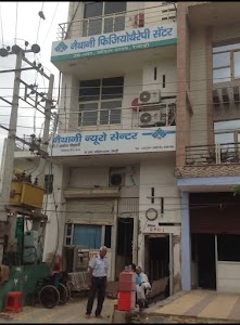 Nathani Hospital