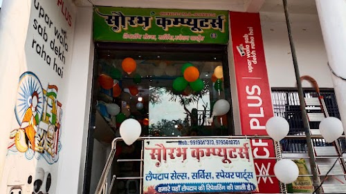 Saurabh Computers