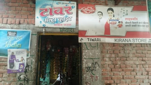 Harsh tiwari kirana store mitai