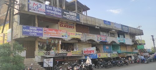 mini vegetable market darda naka