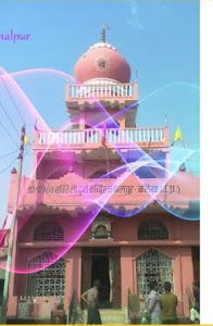 Jamalpur