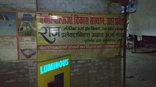 SHIV ENTERPRISES