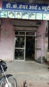 Shree Balaji Gate