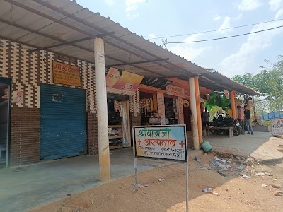 Sagarwara Chowk