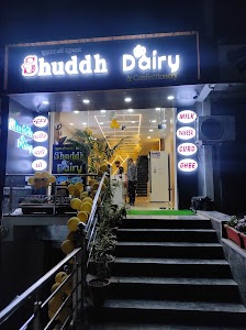 Ponghat Pul