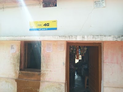 साहू इलेक्ट्रिकल्स