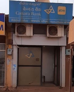 CANARA BANK ATM