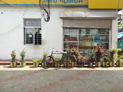 PETROL PUMP