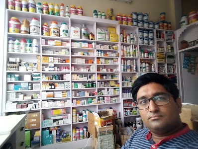 Neha Medical & General Store